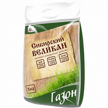 Сибирский великан газон3кг