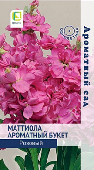 mattiola_aromatnyy_buket_rozovyy
