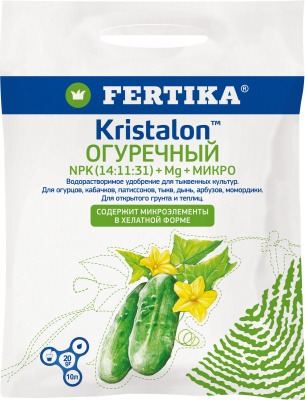 20g kristalon огуречный