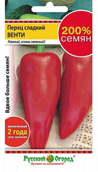 Перец сладкий Венти