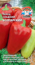 perets_bolgarskiy_sl
