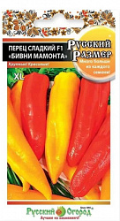 Перец сладкий Русский размер Бивни Мамонта