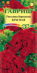 Турецкая красная
