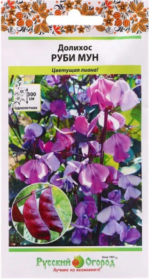 Долихос Руби мун