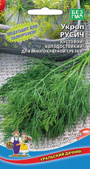 ukrop-rusich
