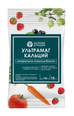 ultramag_kaltsiy_10_ml_10_ml