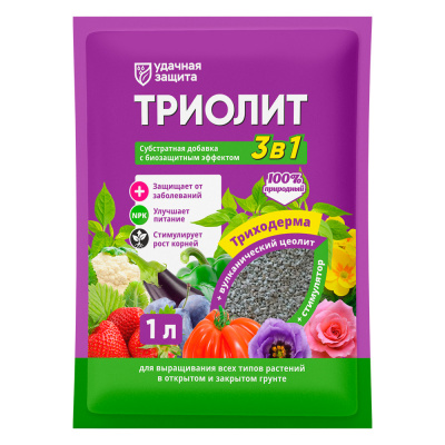 Triolit1