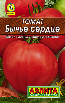 Томат Бычье сердце_Лидер