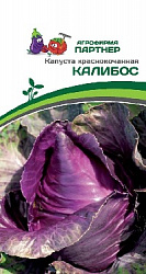 Капуста КАЛИБОС