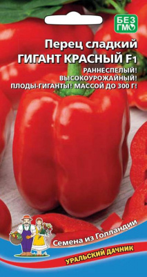 perec-sladkiy-gigant-krasnyy-f1