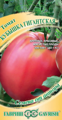 Кубышка гигантская