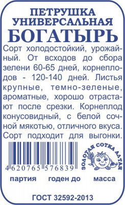 00000010635_1