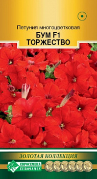 Петуния многоцветковая Бум Торжество