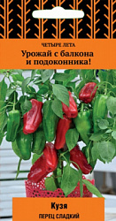 Перец сладкий Кузя