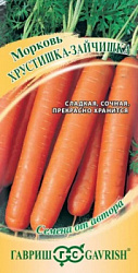 Морковь хрустишка зайчишка