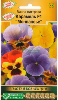 Виола виттрока Карамель Монпасье F1