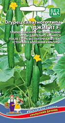 ogurec-salatnogo-tipa-dzhigit-f1