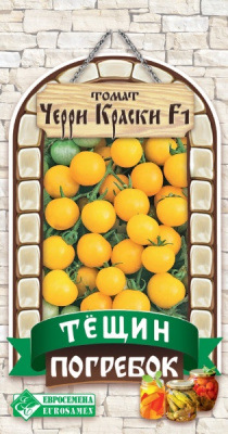 Томат Черри Краски