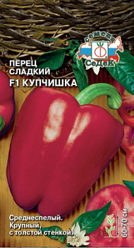 perets_kupchishka_f1