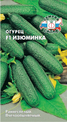 ogurets_izyuminka_f1