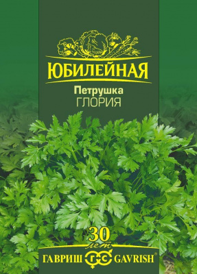 Петрушка Глория Юбилейный