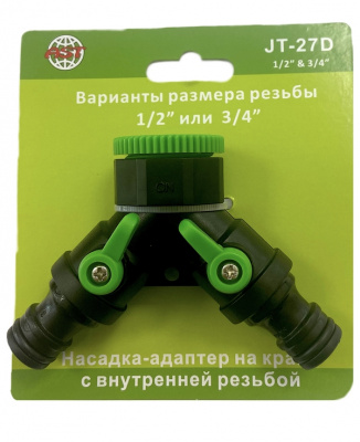 ЦБ-00001198_1