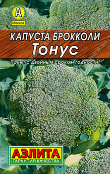 Брокколи Тонус лидер