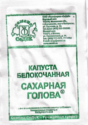 Сах голова