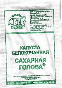 Сах голова