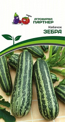 Кабачок зебра