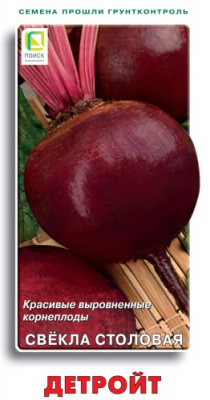 svekla_stolov_detroid