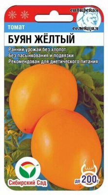 Томат Буян желтый