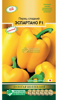 Перец сладкий Эспартано