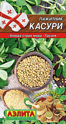 Пажитник Касури_ЦП