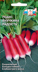 redis_vnuchkina_radost