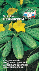 ogurets_nezhinskiy