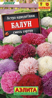 Астра Балун