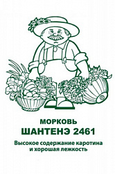 morkov_shantane_2461_chb_paket