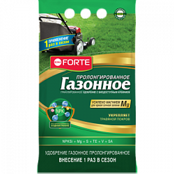 BF_sukhoe_paket_gazon_2_5kg_2022_k__________________-min