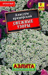 Алиссум снежные узоры лидер