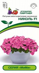 Петуния николь
