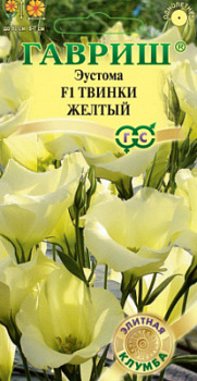 Твинки желтый