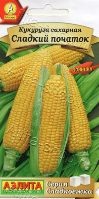Кукуруза сладкий початок