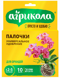 04-226 Палочки для орхидей_ визуал лицо(1)