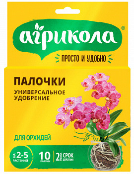 04-226 Палочки для орхидей_ визуал лицо(1)