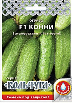Огурец Конни Кольчуга