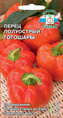 perets_gogoshary_poluostryy