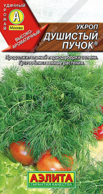 Уроп Душистый пучок