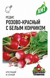 Редис Розово-красн. с белым конч