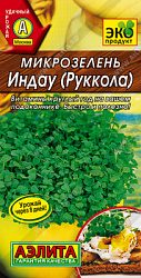 Микрозелень Руккола